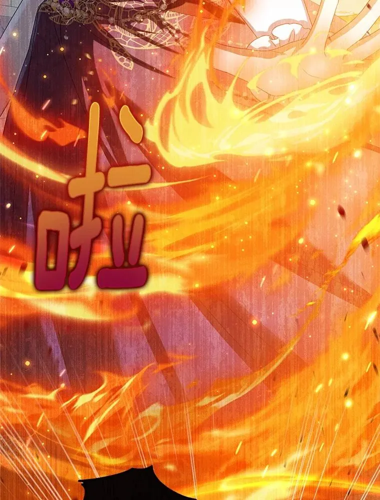 76.这是神石 第51页