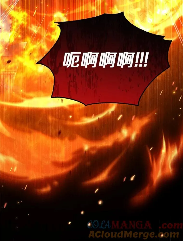 76.这是神石 第53页