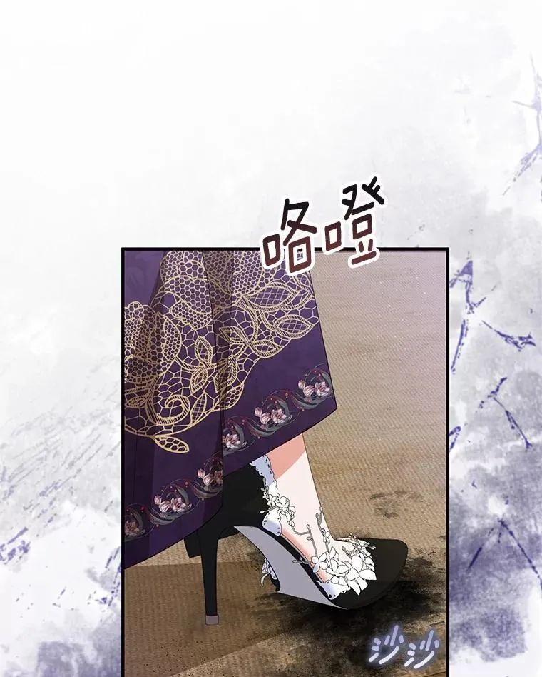 76.这是神石 第62页