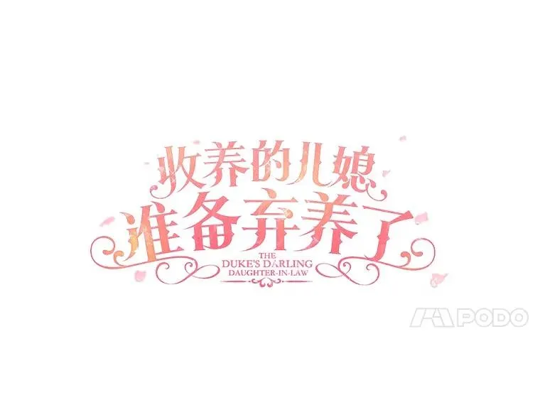 76.这是神石 第67页