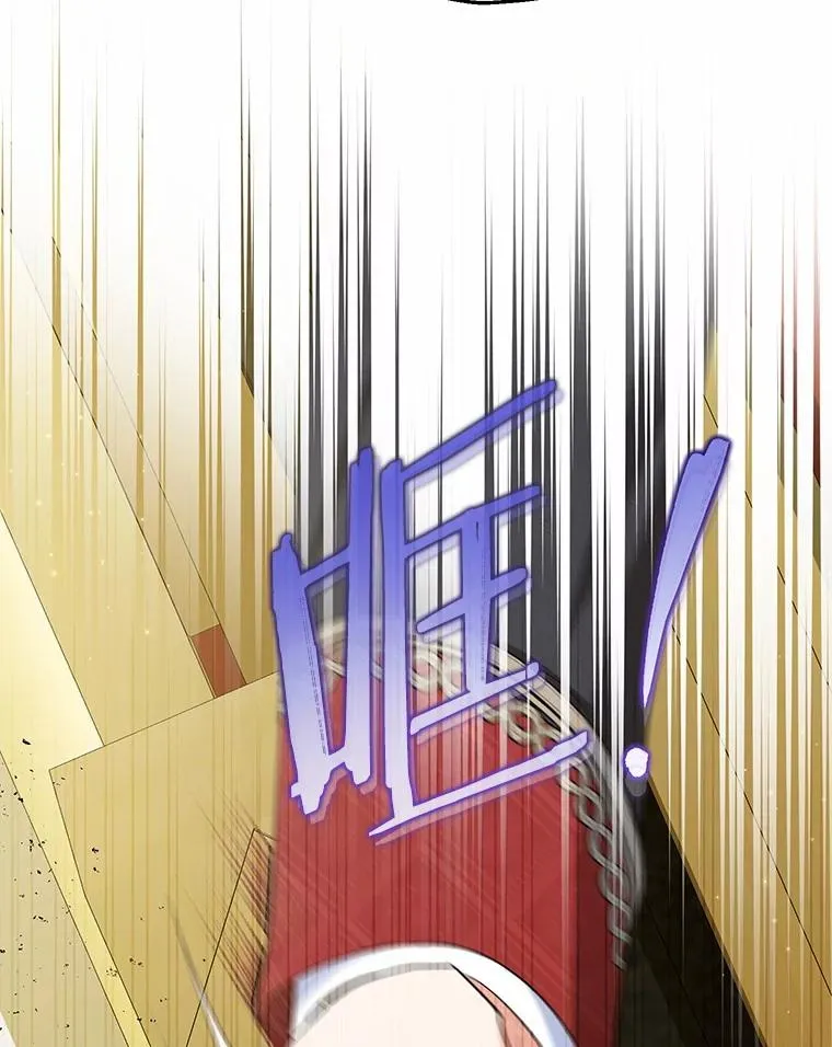 76.这是神石 第84页