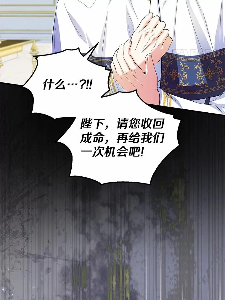 76.这是神石 第92页