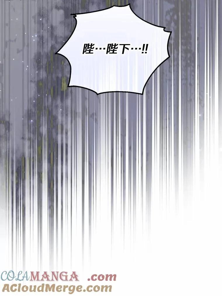 76.这是神石 第93页
