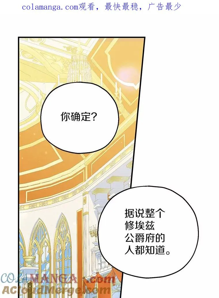 77.是我哥哥的 第1页
