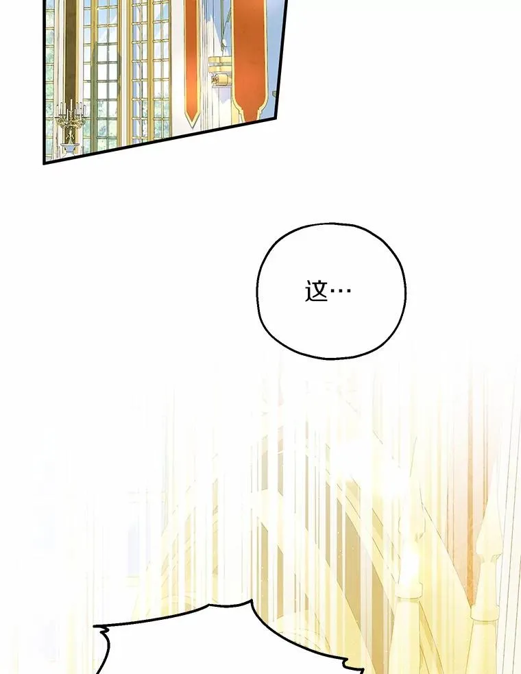 77.是我哥哥的 第2页
