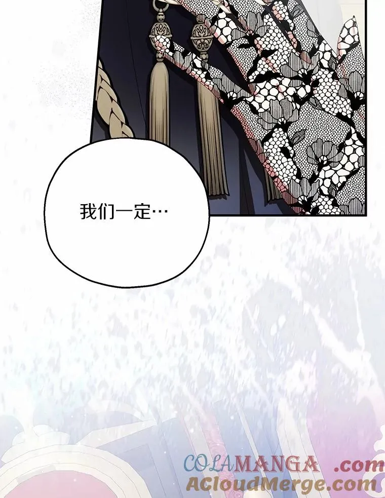 77.是我哥哥的 第9页