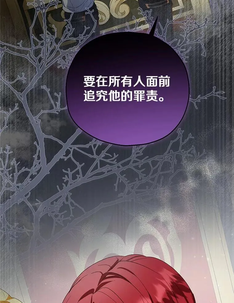 77.是我哥哥的 第11页