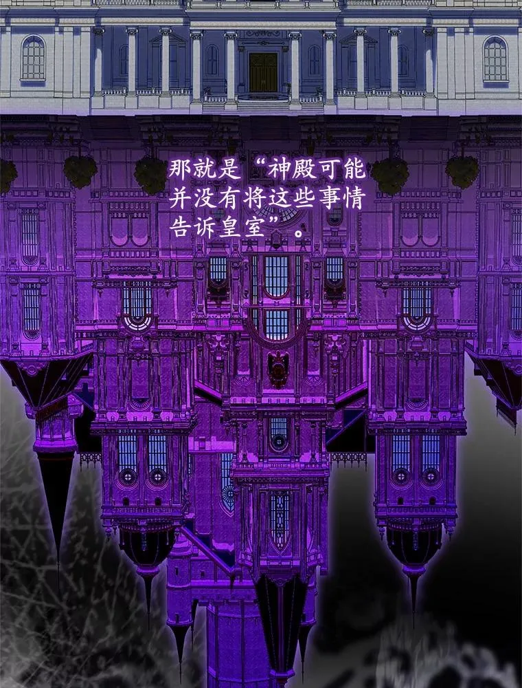 77.是我哥哥的 第27页