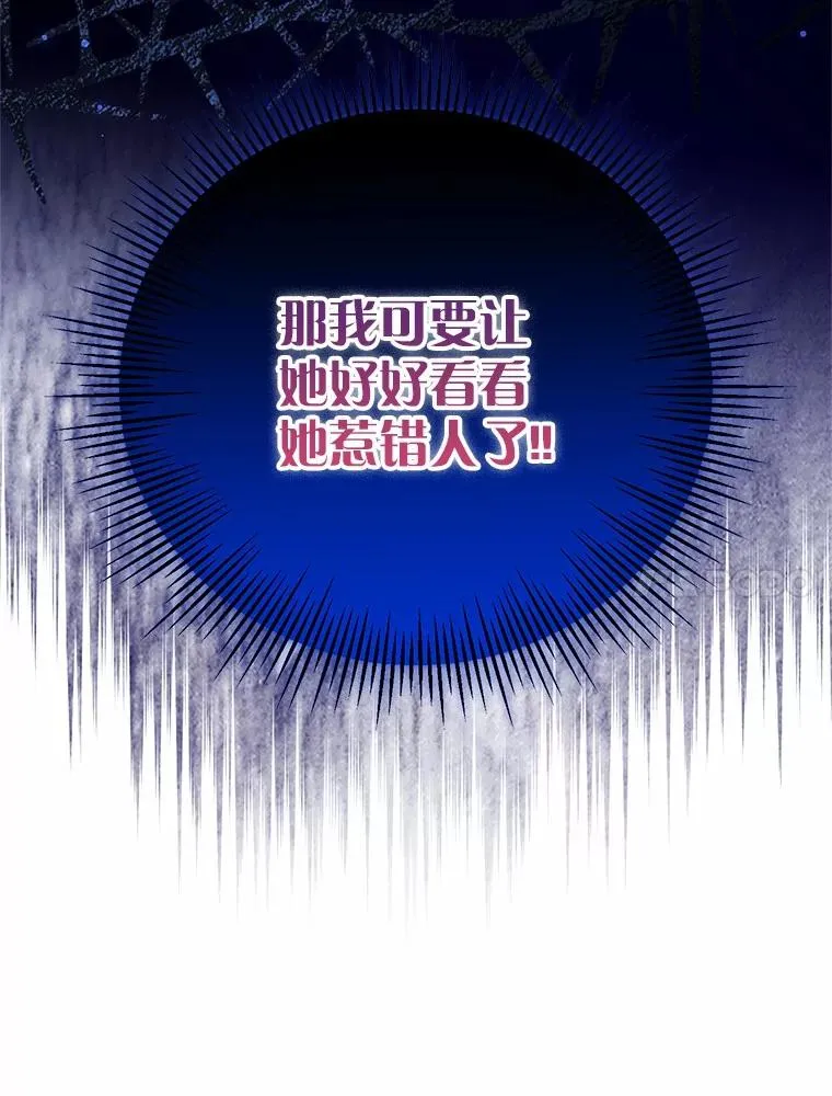77.是我哥哥的 第87页