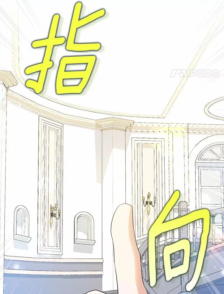 77.是我哥哥的 第104页