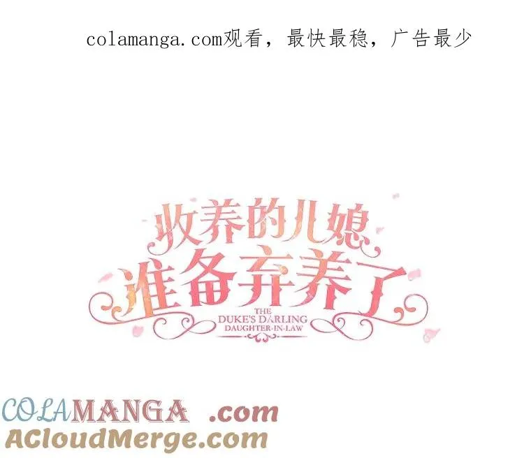 78.亮相舞会 第1页