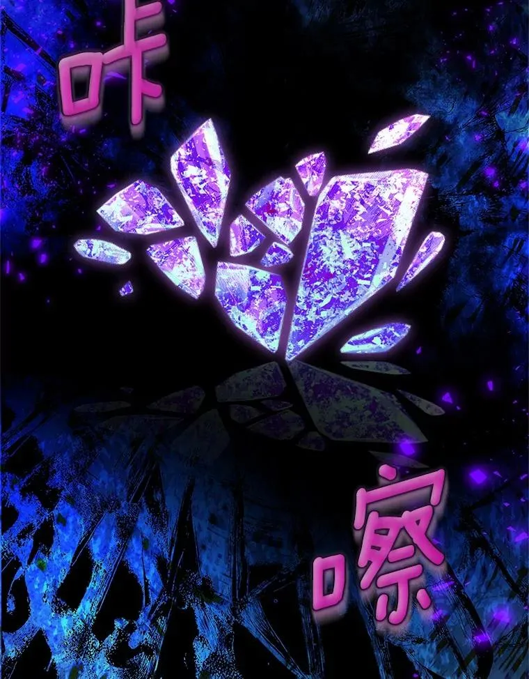 78.亮相舞会 第22页