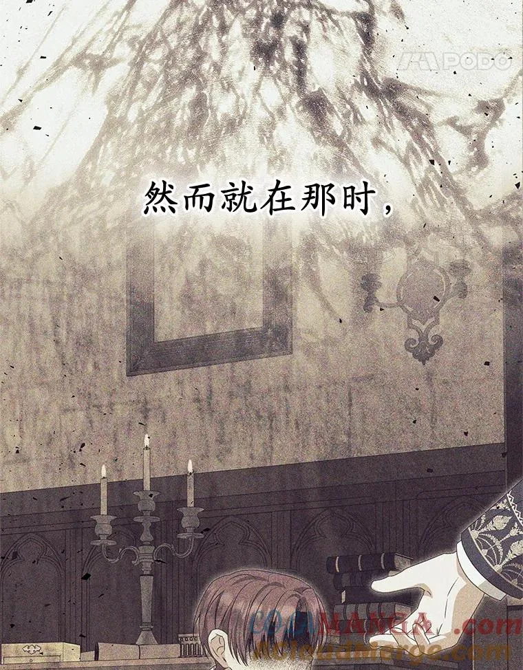 78.亮相舞会 第25页