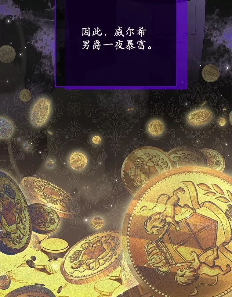 78.亮相舞会 第31页