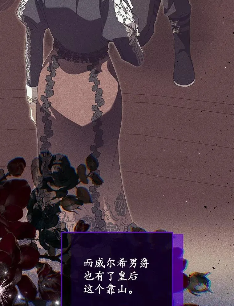 78.亮相舞会 第34页
