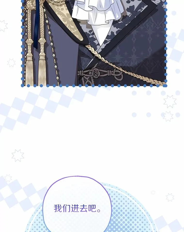 78.亮相舞会 第107页