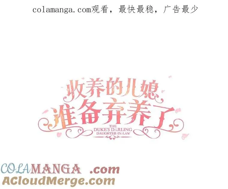 79.第一支舞 第1页