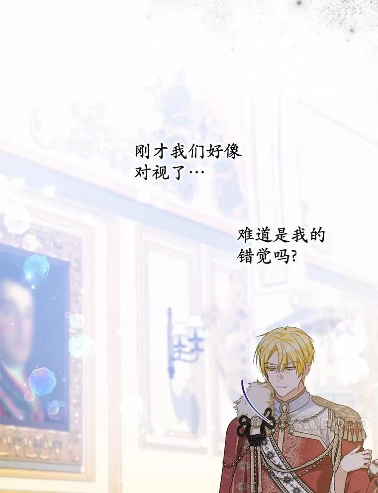 79.第一支舞 第38页
