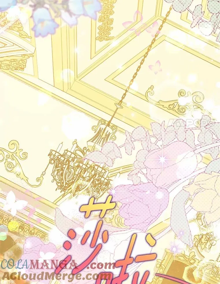 79.第一支舞 第45页