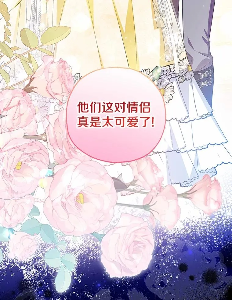 79.第一支舞 第56页