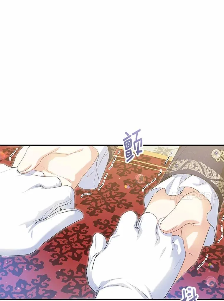 79.第一支舞 第58页