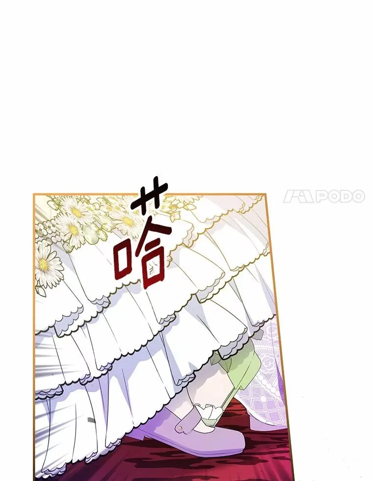 79.第一支舞 第111页
