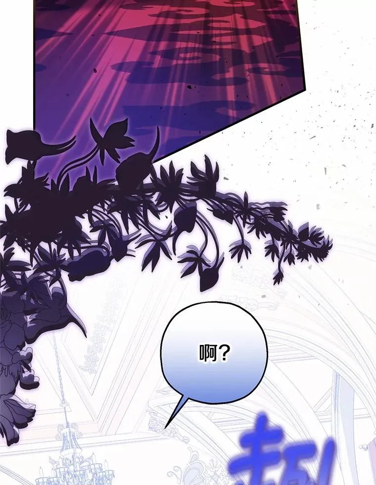 79.第一支舞 第112页
