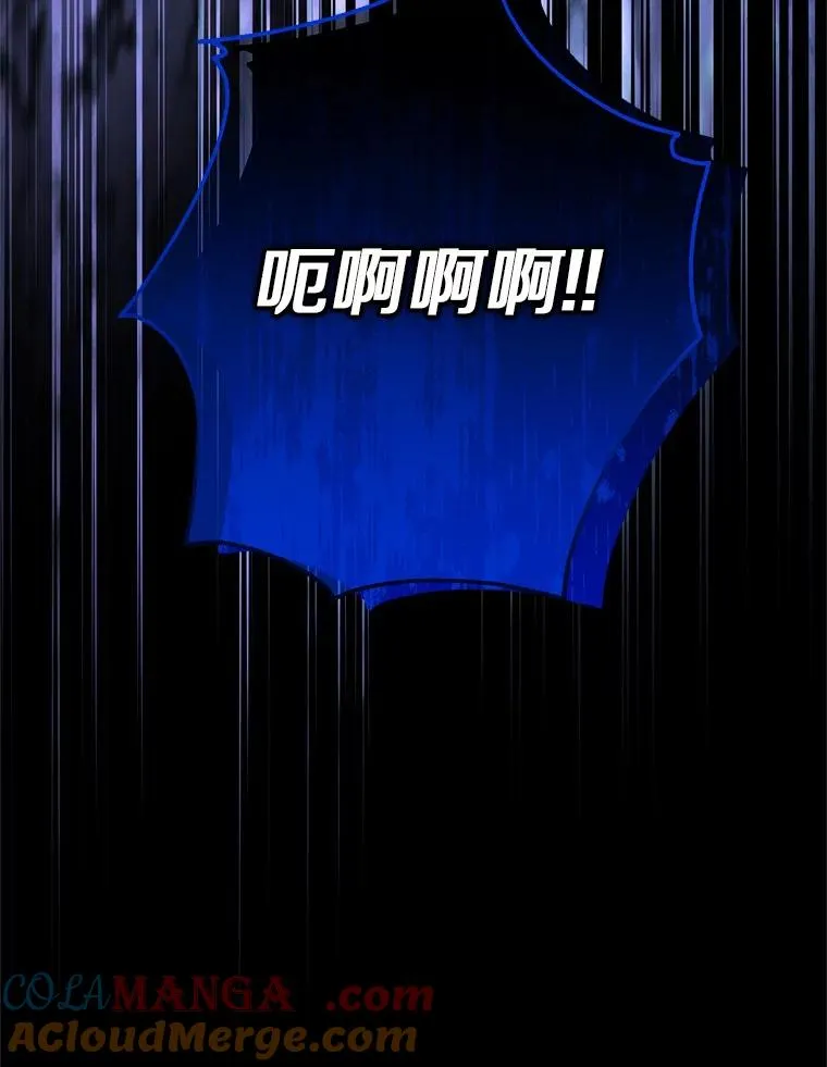 79.第一支舞 第117页