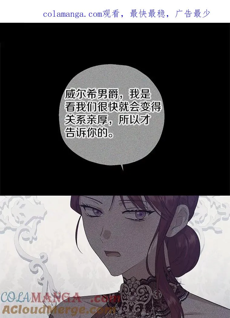 80.小偷的女儿 第1页