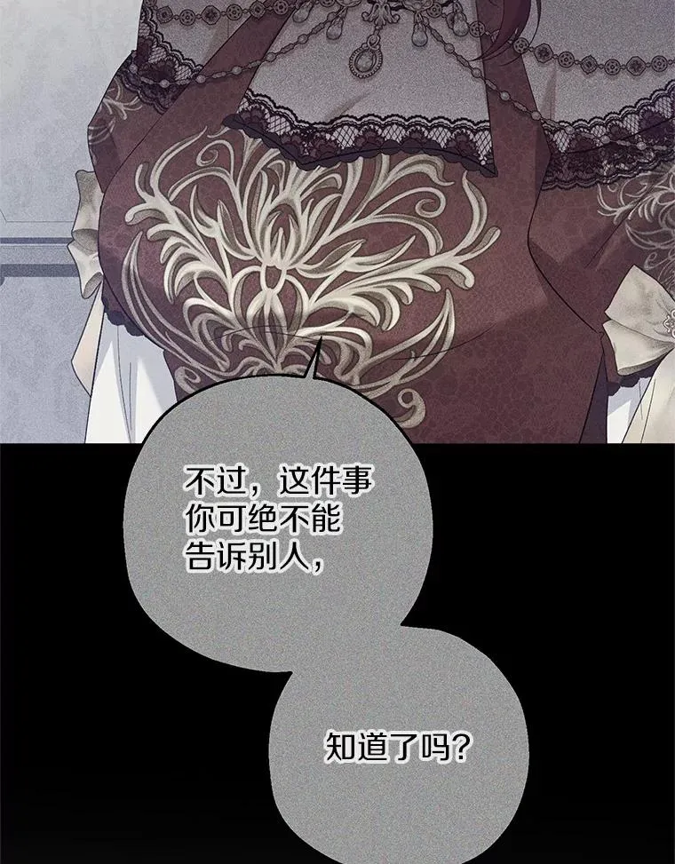 80.小偷的女儿 第2页