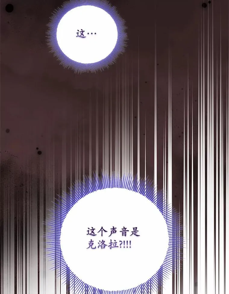 80.小偷的女儿 第10页