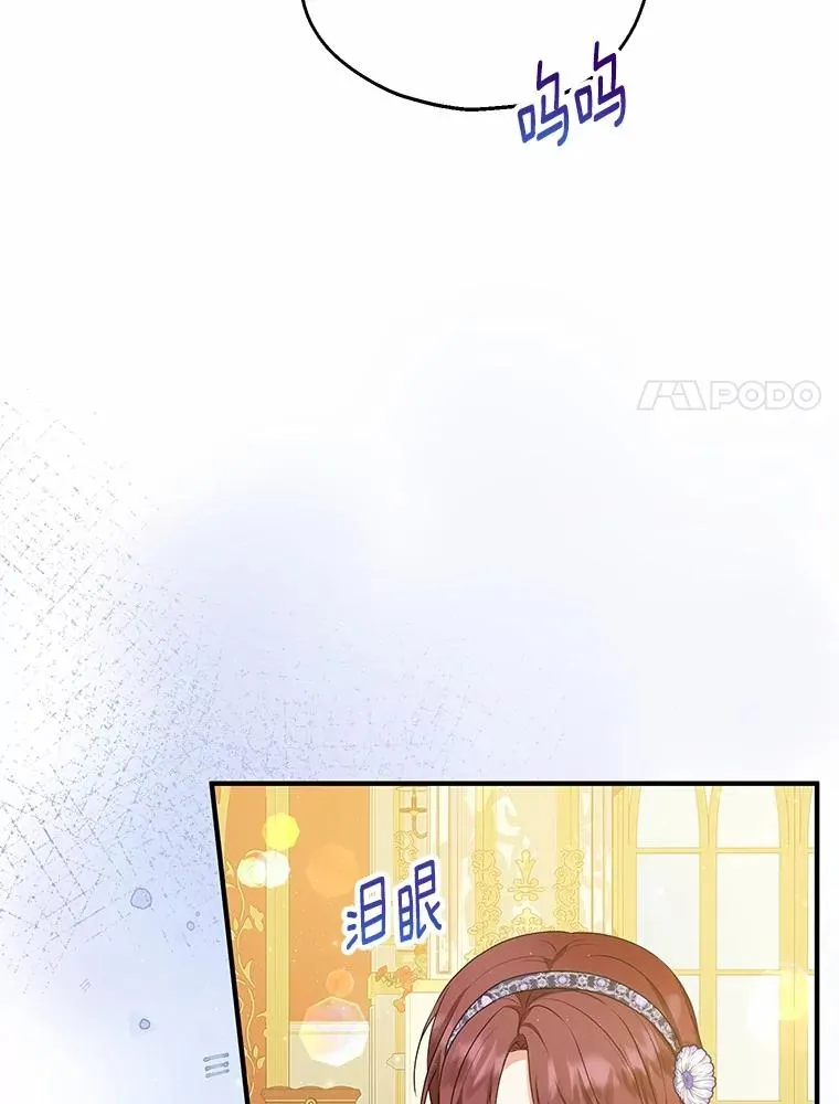 80.小偷的女儿 第18页