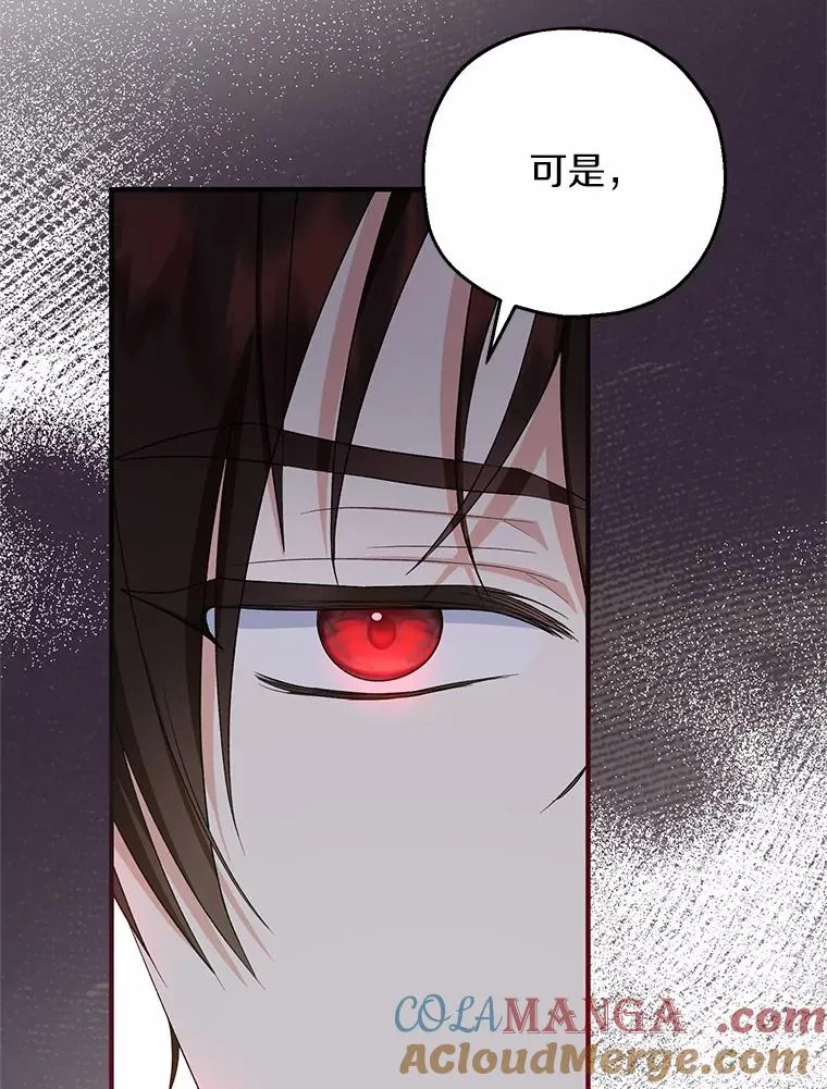 80.小偷的女儿 第45页
