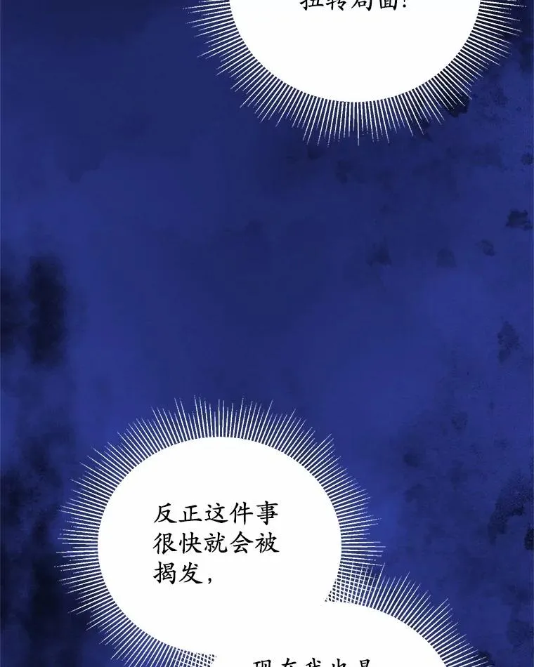 80.小偷的女儿 第58页