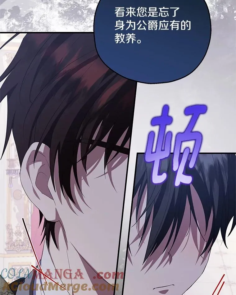 80.小偷的女儿 第65页