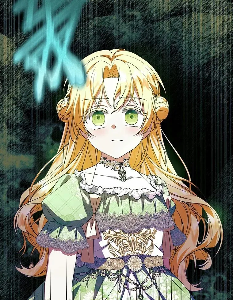 80.小偷的女儿 第72页