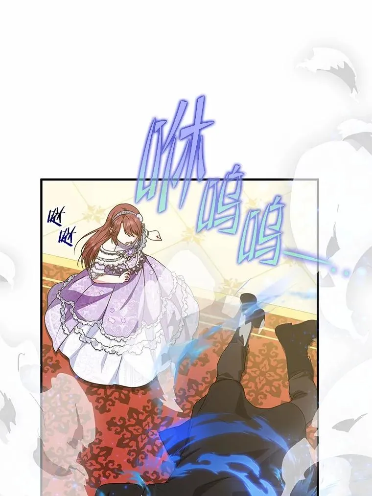 80.小偷的女儿 第94页