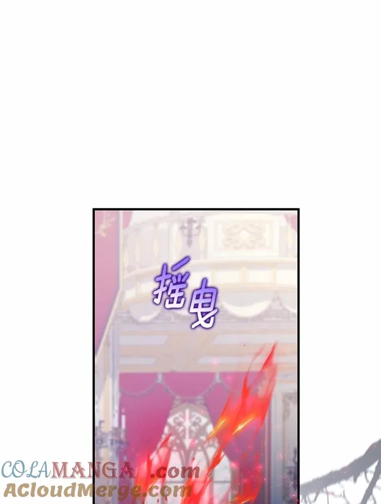 80.小偷的女儿 第105页