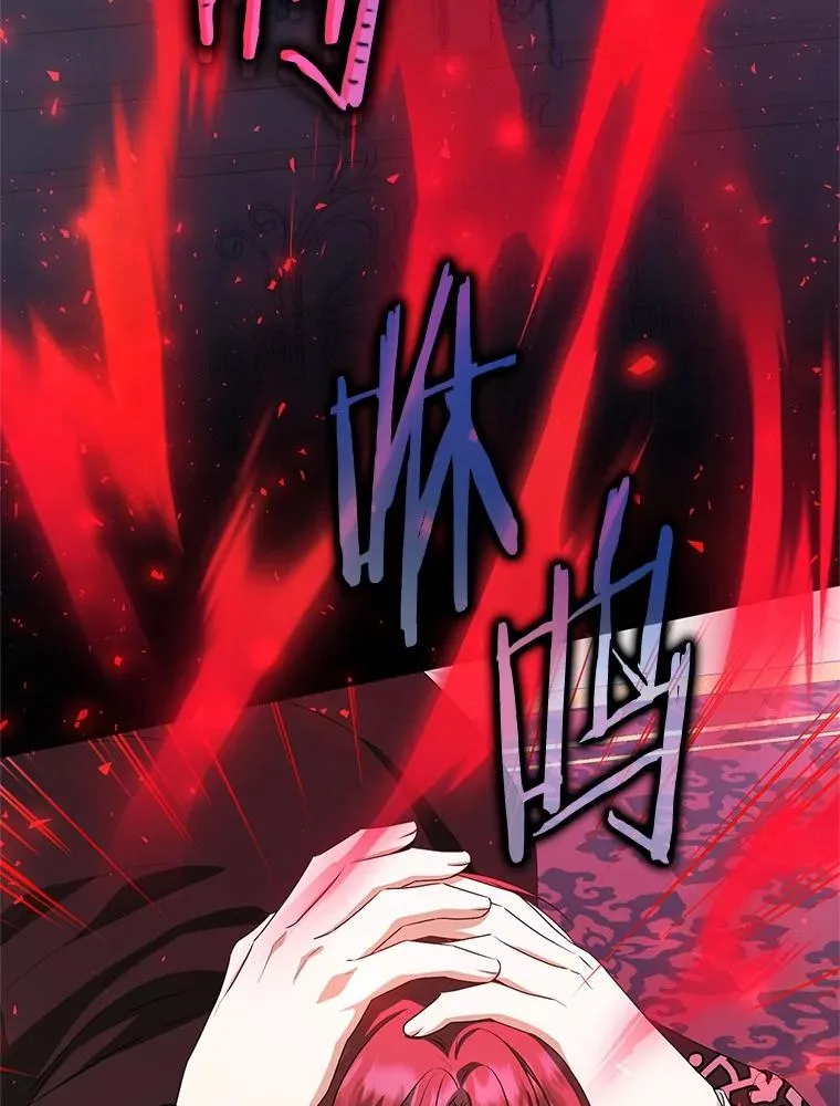81.皇后出面 第6页