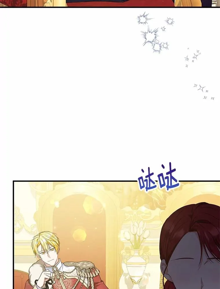 81.皇后出面 第27页