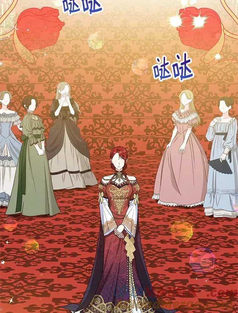 81.皇后出面 第29页