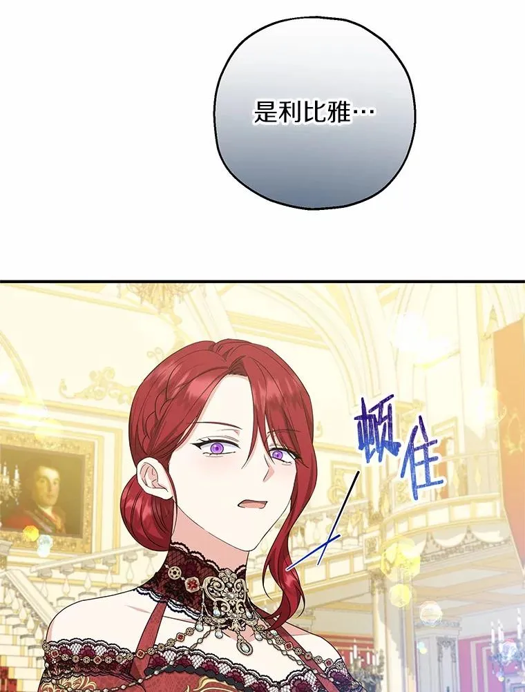 81.皇后出面 第60页