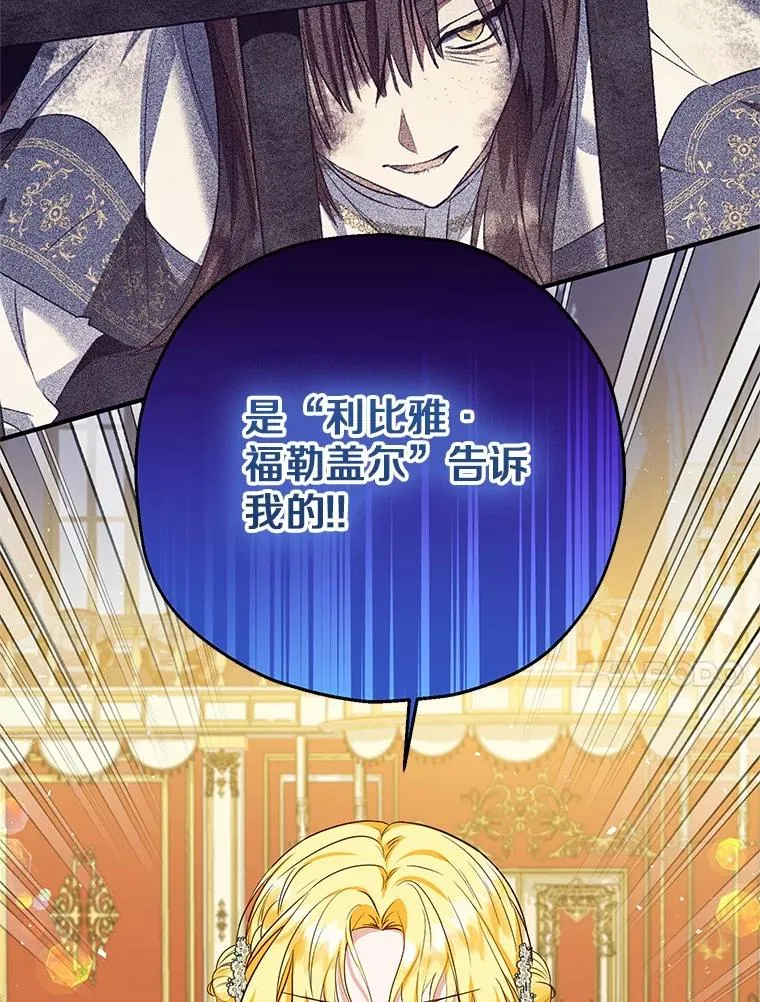 81.皇后出面 第62页