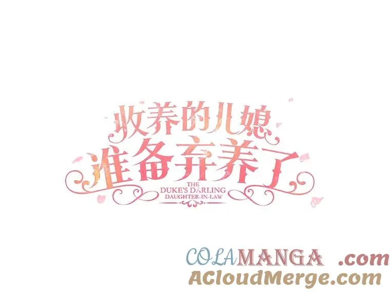 81.皇后出面 第65页