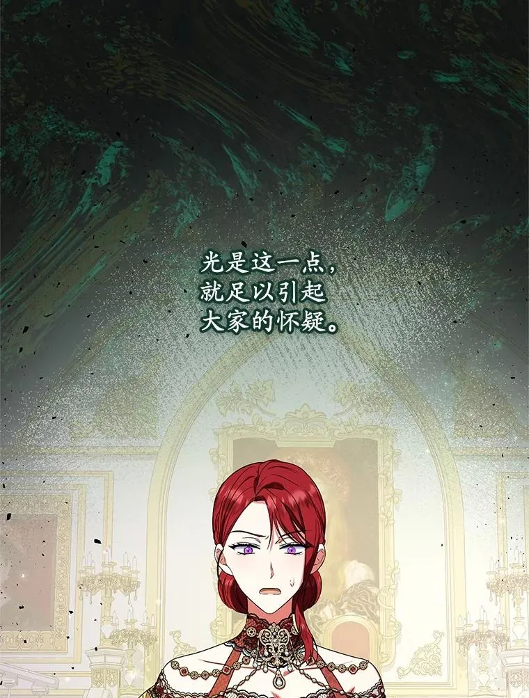 81.皇后出面 第74页