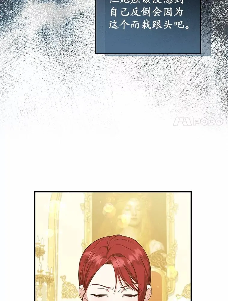 81.皇后出面 第76页