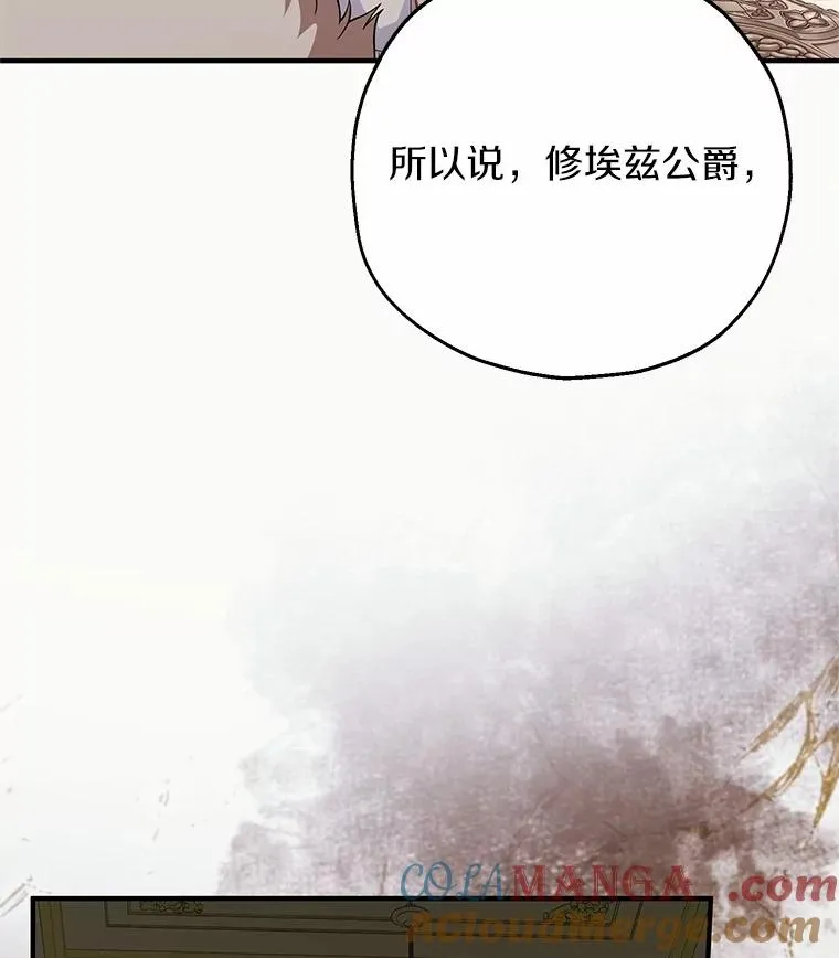 81.皇后出面 第113页