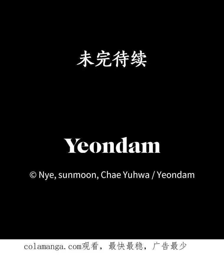 81.皇后出面 第118页