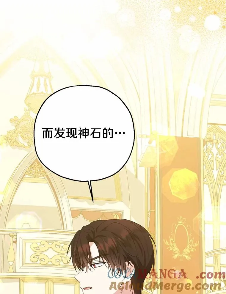 82.赦免 第13页