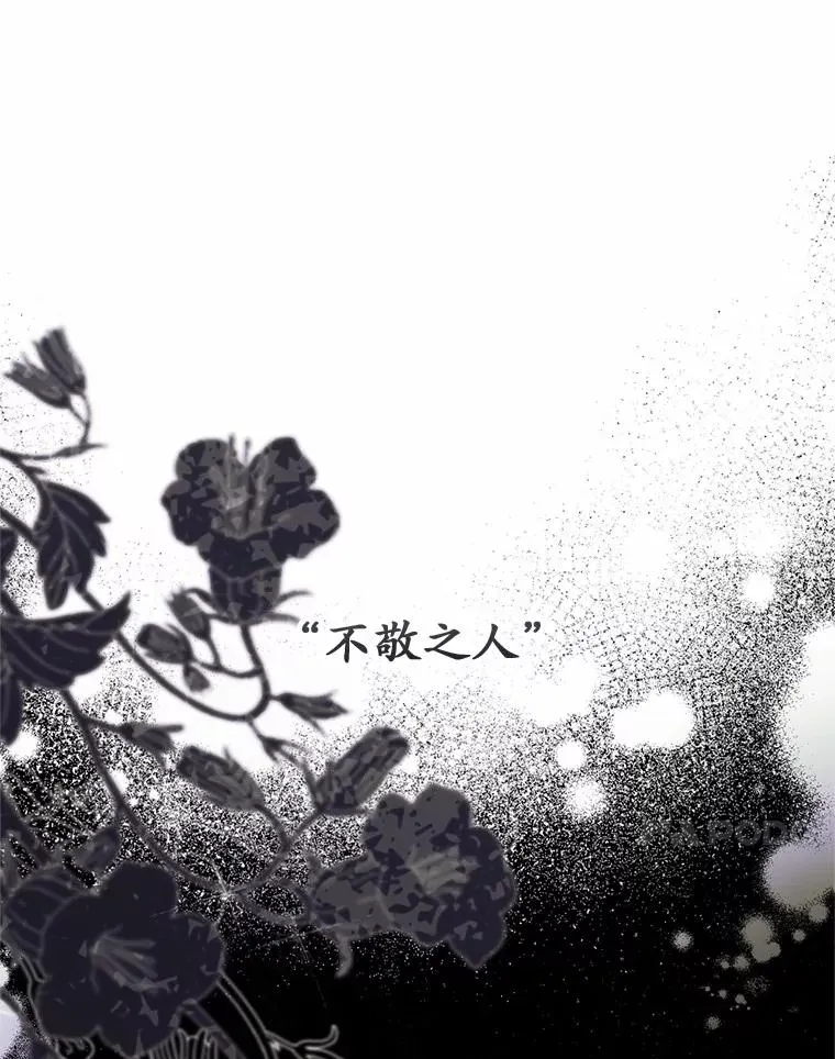 82.赦免 第24页